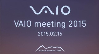 東京・渋谷で行なわれたVAIOファンのためのイベント「VAIO meeting 2015」