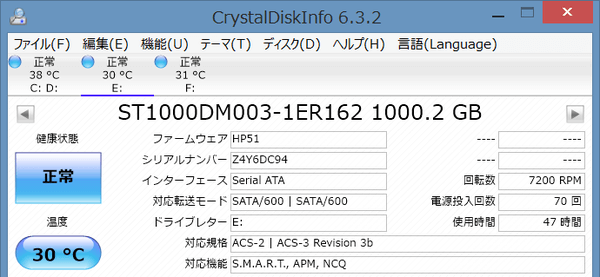 HDDはシーゲート製の「ST1000DM003」