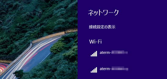 ワイヤレスで利用できる無線LANがあるとなにかと便利。ただしゲームの対戦プレーなどに本気の人は、より高速な有線LANのほうがおすすめ