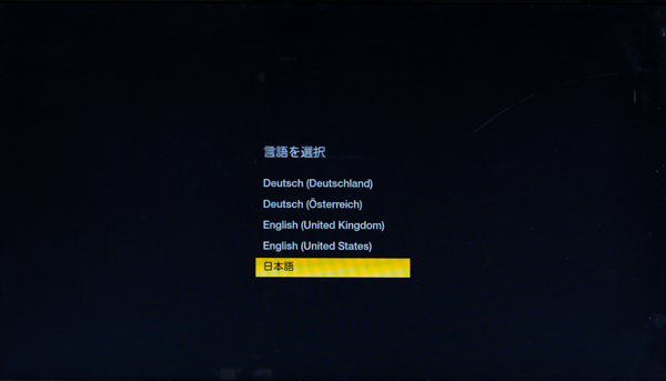 まずは言語を設定。ここでは「日本語」を選びました