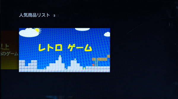 うーん、このデザイン。うーん