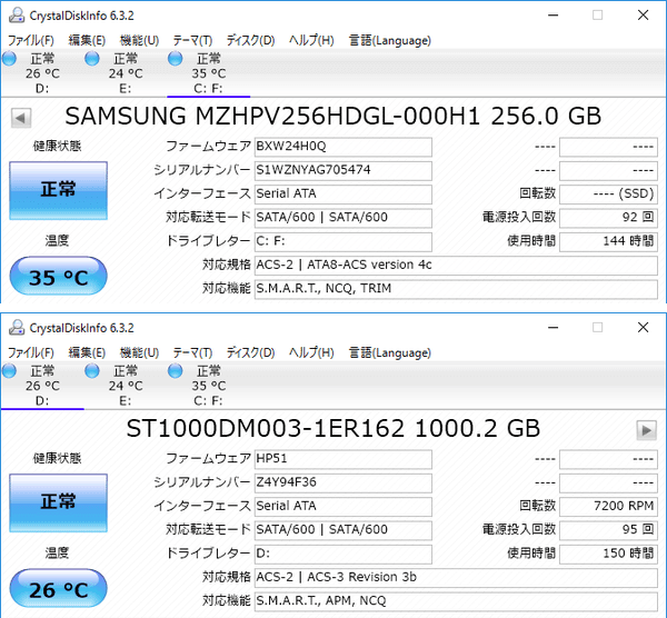 試用機ではSSDにサムスンの「SM951」、HDDにシーゲートの「ST1000DM003」が使われていました