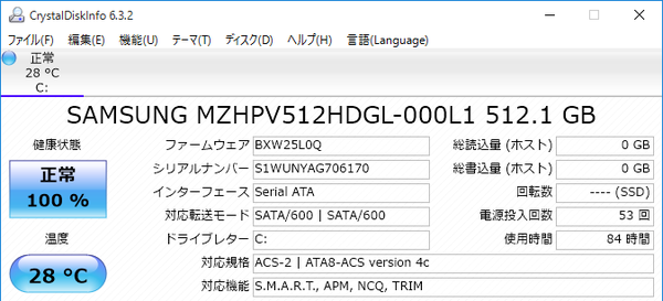 試用機にはサムスン製の「SM951」（AHCI版）512GBモデルが搭載されていました