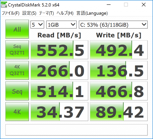 CrystalDiskMarkベンチマーク結果