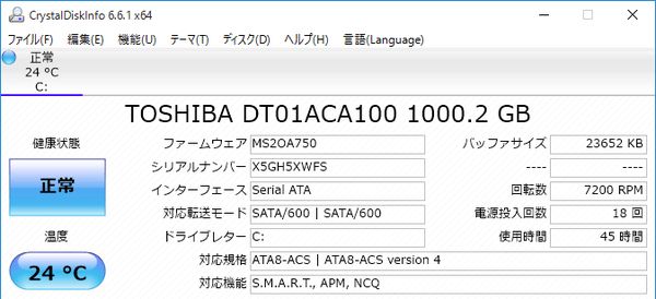 試用機ではストレージに東芝製の1TB HDD「DT01ACA100」が使われていました