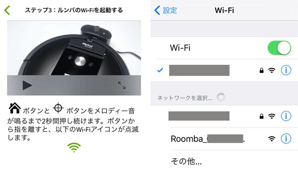 なんども無線LAN親機の電波を掴んでしまいました