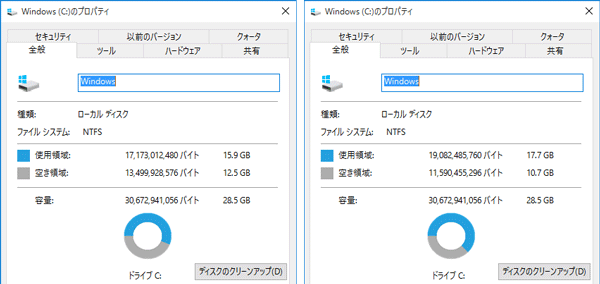 出荷時のストレージ空き容量（左）と、Windows Update実行後の空き容量（右）