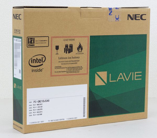 LAVIE Direct NS（e）が収められている箱