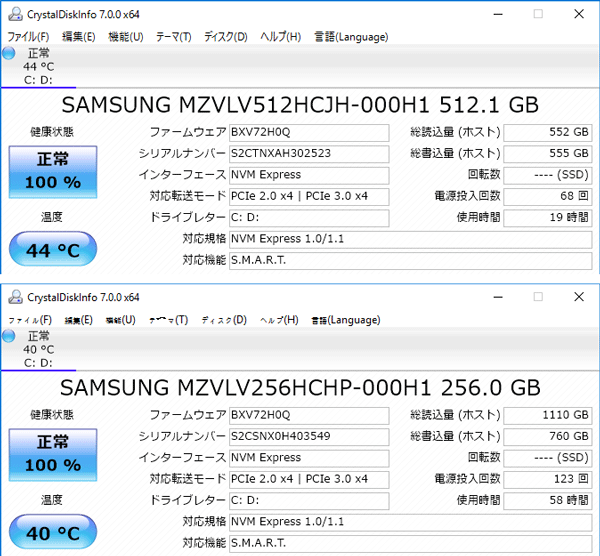 Core i7モデルではサムスン製PM951の512GBモデル（MZVLV512HCJH）、Core i5モデルでは同じくPM951の256GB（MZVLV256HCJH）モデルが使われていました
