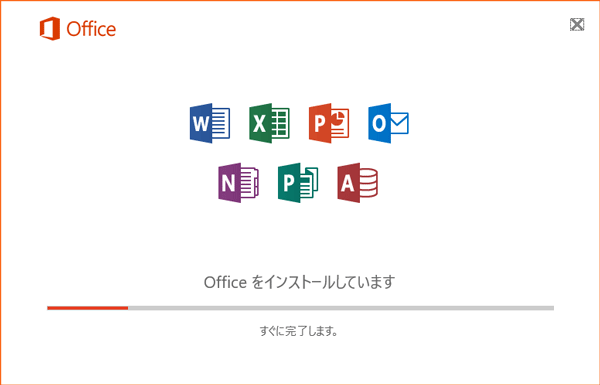 Office 2016のインストール