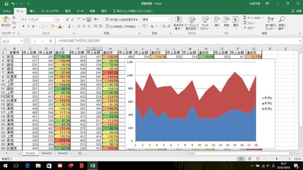 Excel 2016