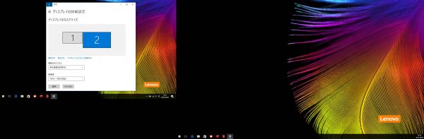 フルHDの外部ディスプレイを接続してデュアルディスプレイ化　※クリックで拡大
