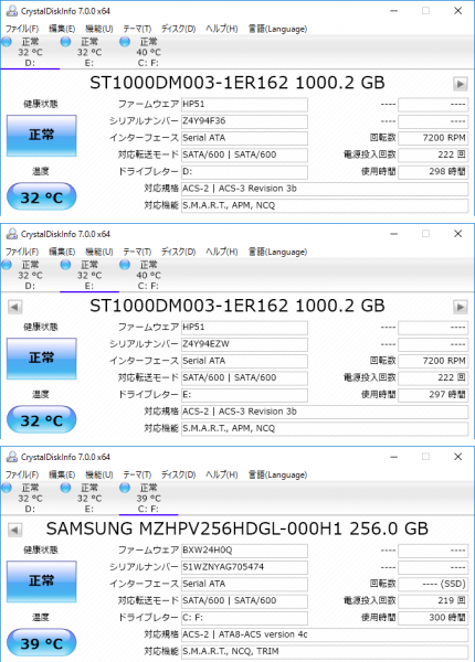 試用機ではSSDにサムスン製のSM951（AHCI）が使われていました。HDDはSeagateのBarracuda 7200シリーズ1TBモデルです