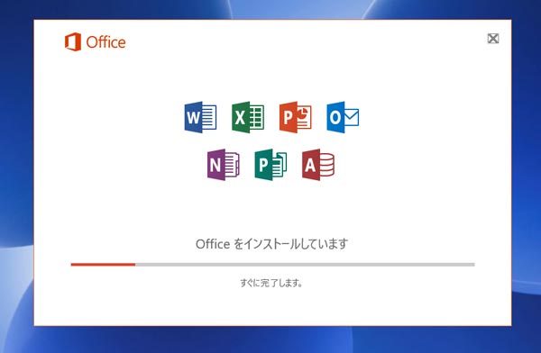 Office 365 SoloからOffice 2016をインストール
