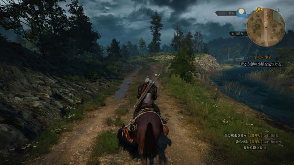 「Witcher 3: Wild Hunt」検証時のスクリーンショット　