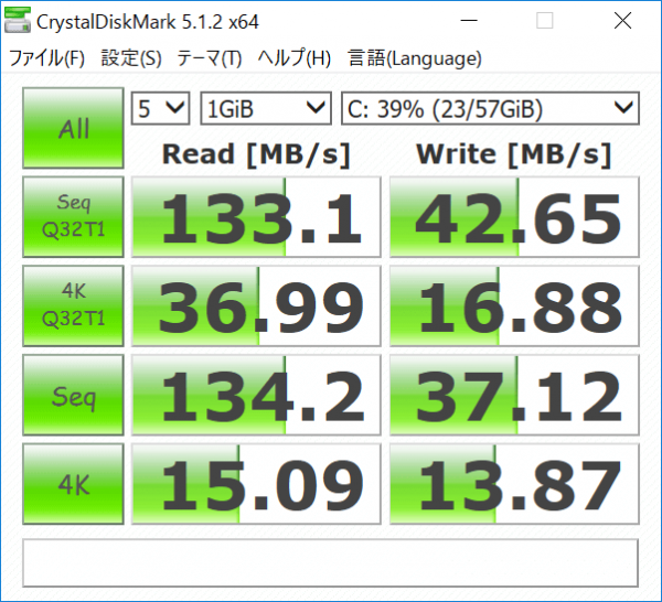 CrystalDiskMark