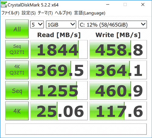 CrystalDiskMark