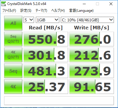 dynabook VZ72/Bのストレージ速度