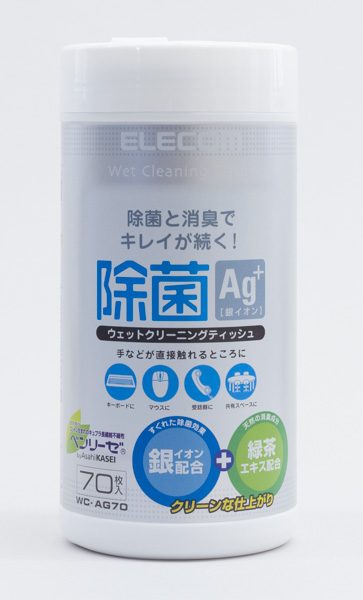 除菌ウェットティッシュ「WC-AG70」