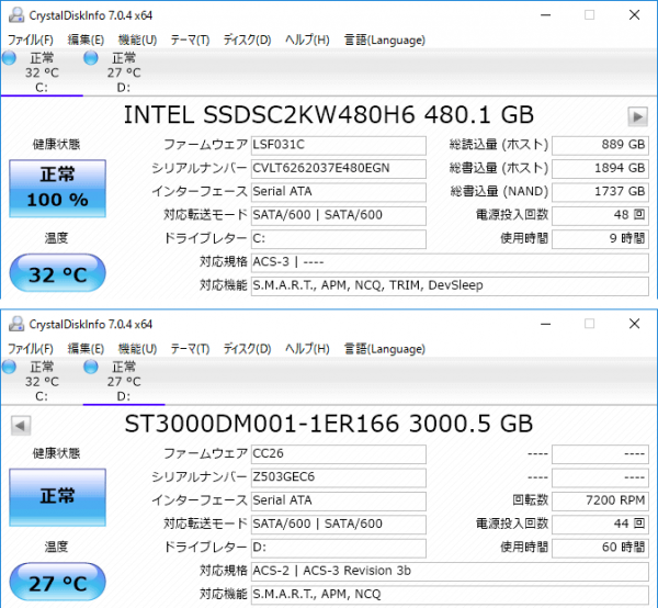 試用機ではインテルの「540s」シリーズ480GBモデル（SSDSC2KW480H6）と、シーゲート製3TB HDD（ST3000DM001）が使われていました　※クリックで拡大