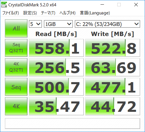 CrystalDiskMark