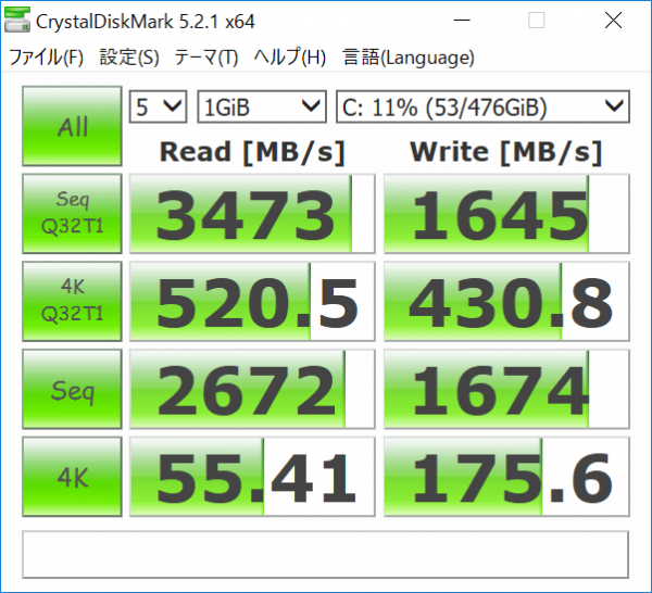 crystaldiskmark