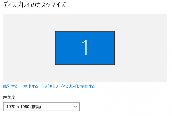 標準のスケーリング設定