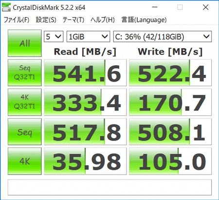 CrystalDiskMark