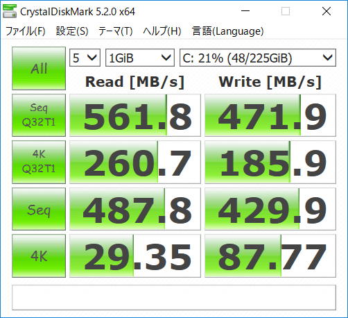 CrystalDiskMarkベンチマーク結果