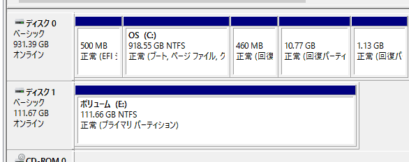 SSDがドライブとして認識された