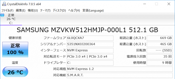 試用機のSSD