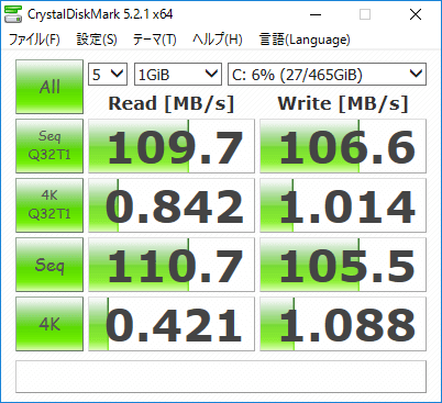 CrystalDiskMark