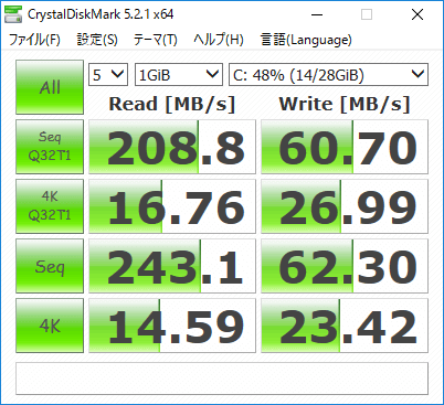 CrystalDiskMark