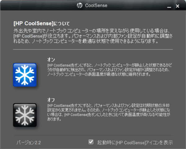 HP CoolSense