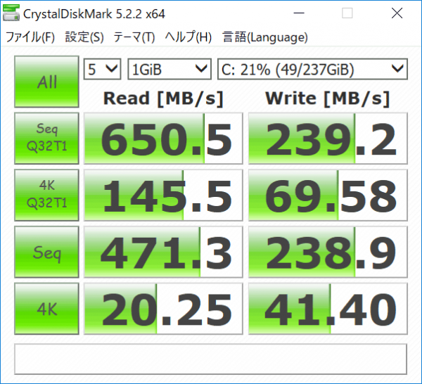 CrystalDiskMark