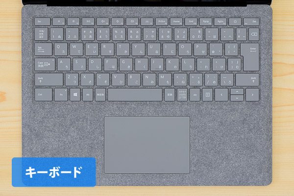 Surface Laptopのキーボード