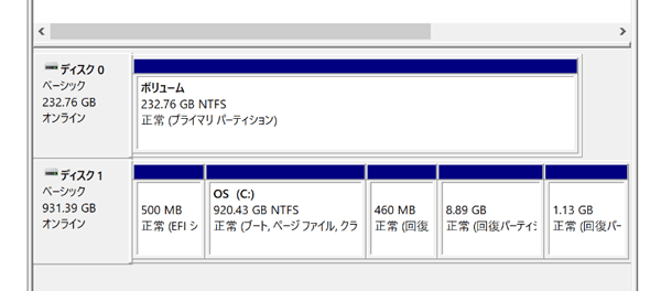 設定完了