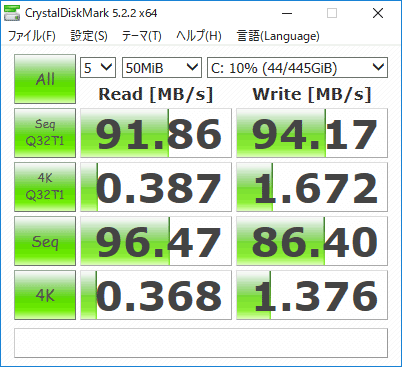 dynabook AZ15 ストレージのアクセス速度（CrystalDiskMark）