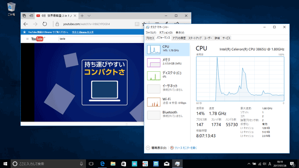 YouTubeでの動作再生