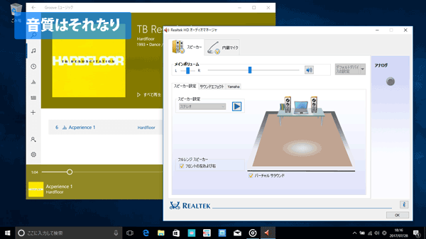 ヤマハ製 AudioEngine