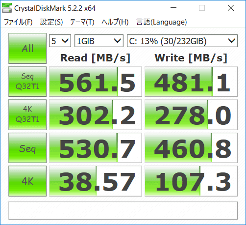 CrystalDiskMark