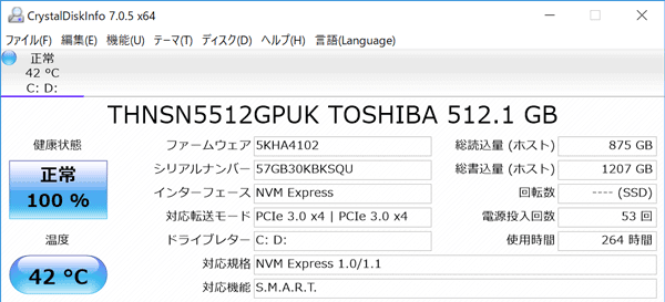 512GB SSD搭載