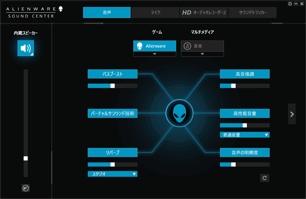 Alienware Sounde Center