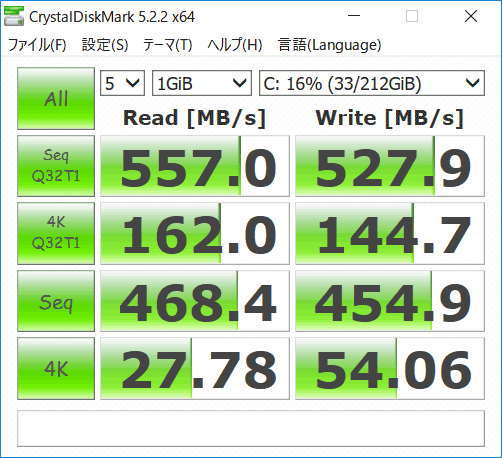 CrystalDiskMark