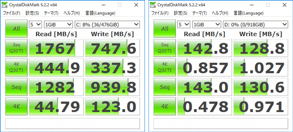 CrystalDiskMark