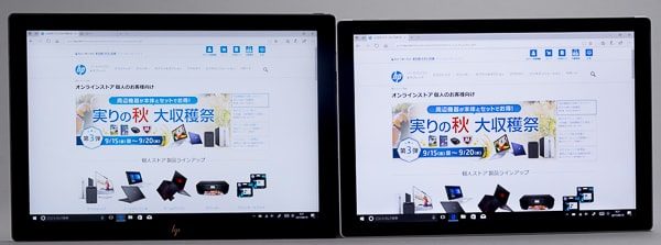 HP Spectre x2とSurface Proの液晶ディスプレイ