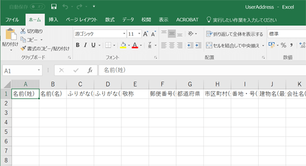 デザインキット専用CSV