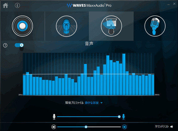 WAVES MaxxAudio Pro