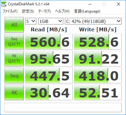 CrystalDiskMark