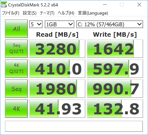 CrystalDiskMark